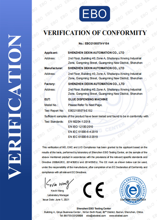 CE Certificate