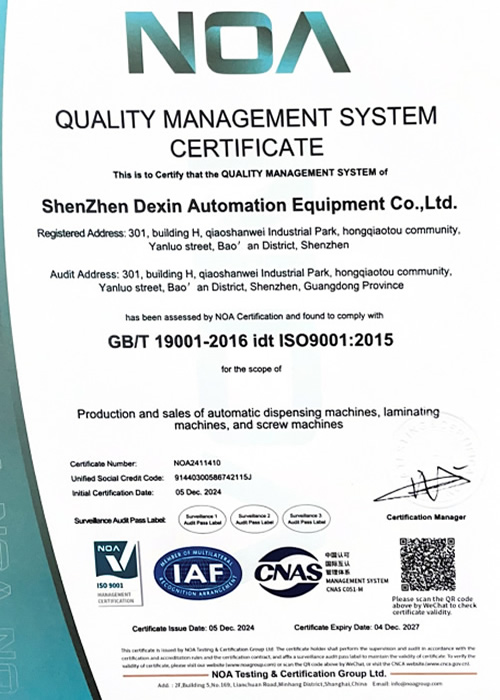 ISO9001 English