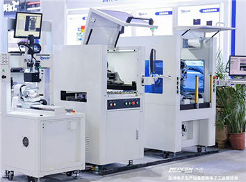 The Dexin Automation and Microelectronics Industry Exhibition was a complete success